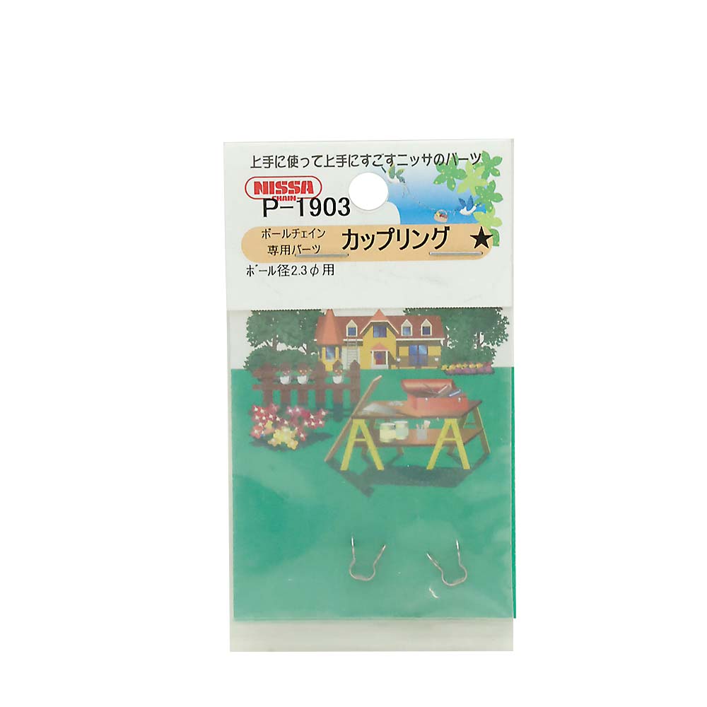 カップリング SBP-23Kx2個 ステン　P-1903