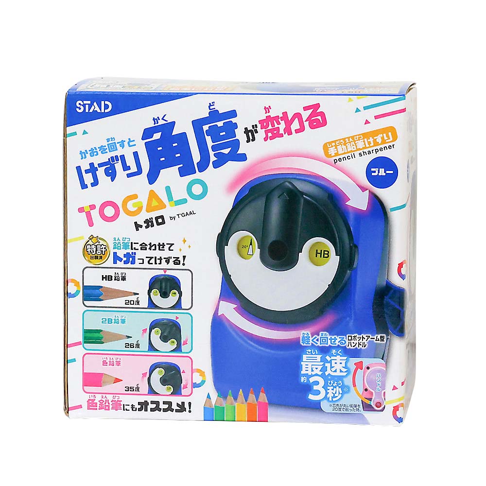 クツワ 鉛筆削り トガロ ブルー　RS034BL