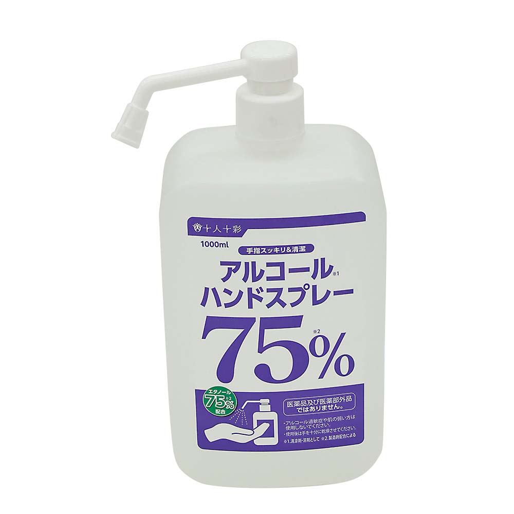 アルコールハンドスプレーISDG　1000ml