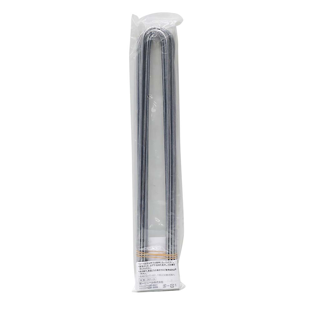 剣先Ｕピン　３０ｃｍ　１０Ｐ