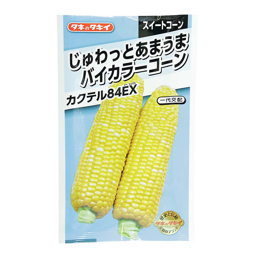 あまうまバイカラ-コ-ン カクテル84EX　春まき