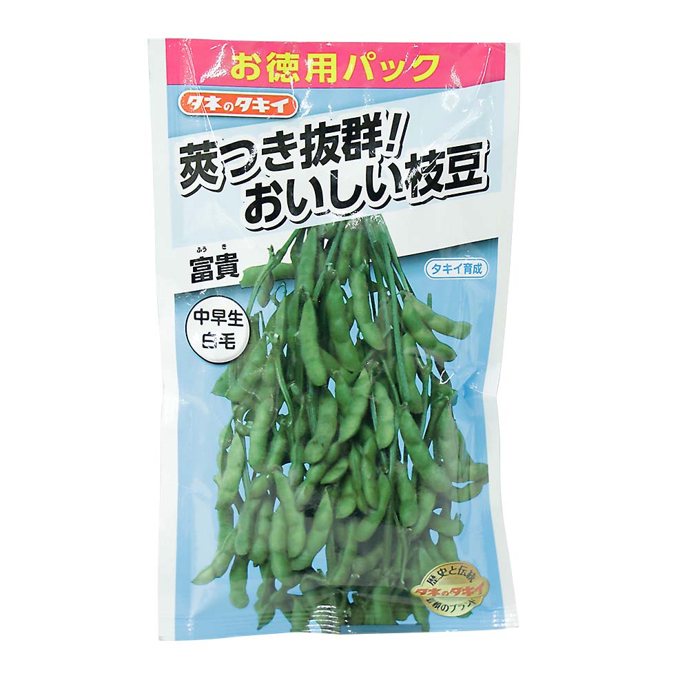 お徳用 莢つき抜群!枝豆 富貴　春まき
