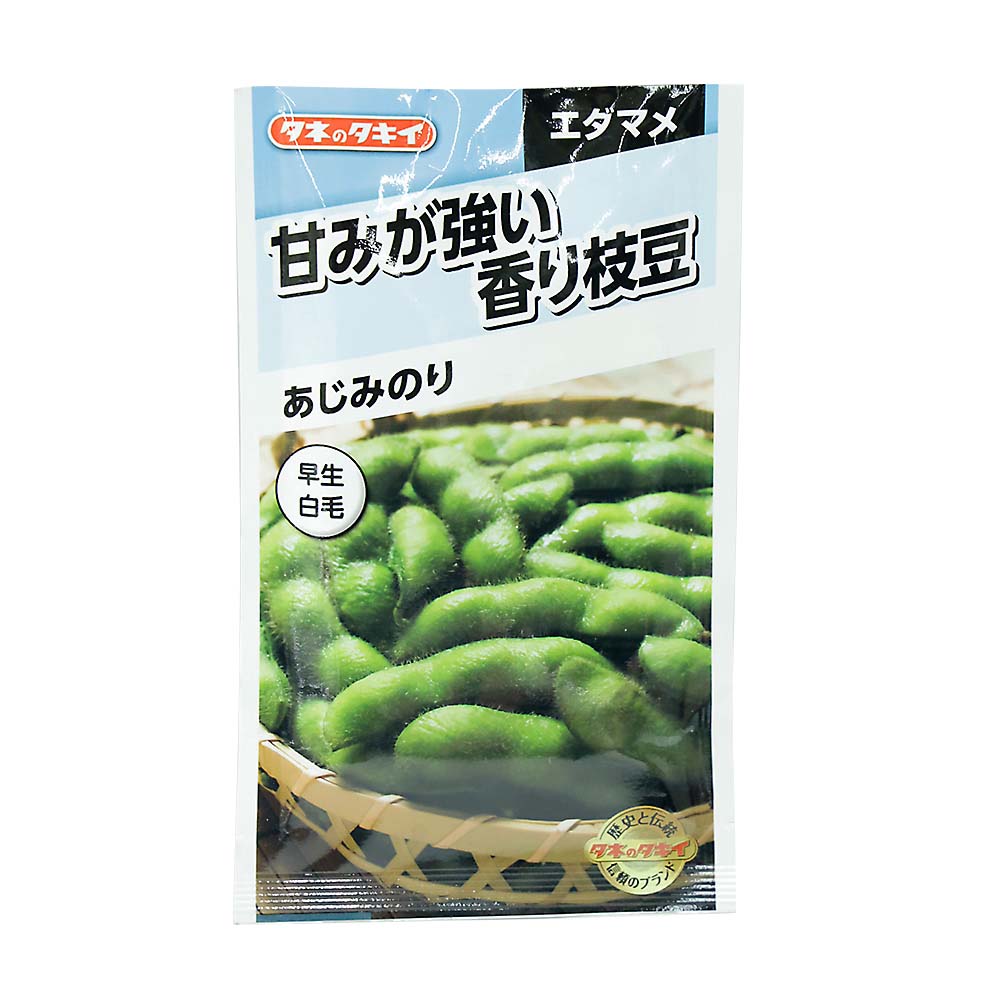 甘みが強い香り枝豆 あじみのり　春まき