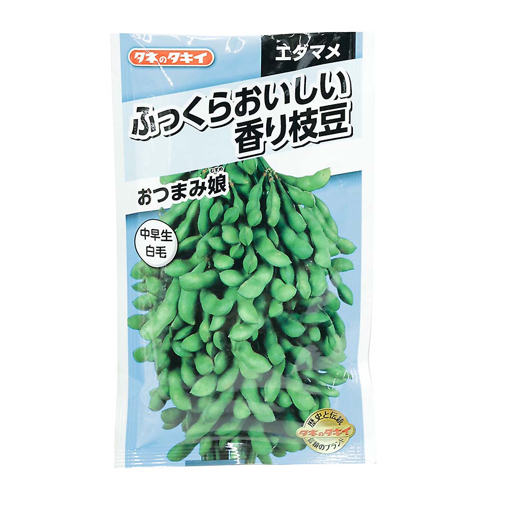 おいしい香り枝豆 おつまみ娘　春まき
