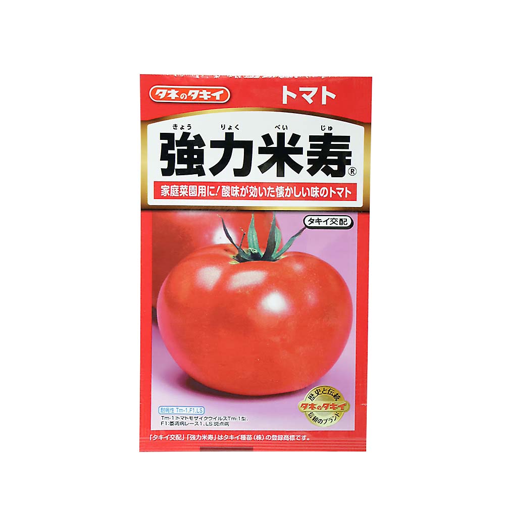 トマト 強力米寿　春まき