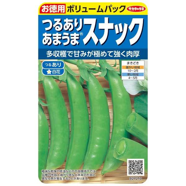 エダマメ＿早生超多収枝豆 春まき | ジョイフル本田 取り寄せ＆店舗受取