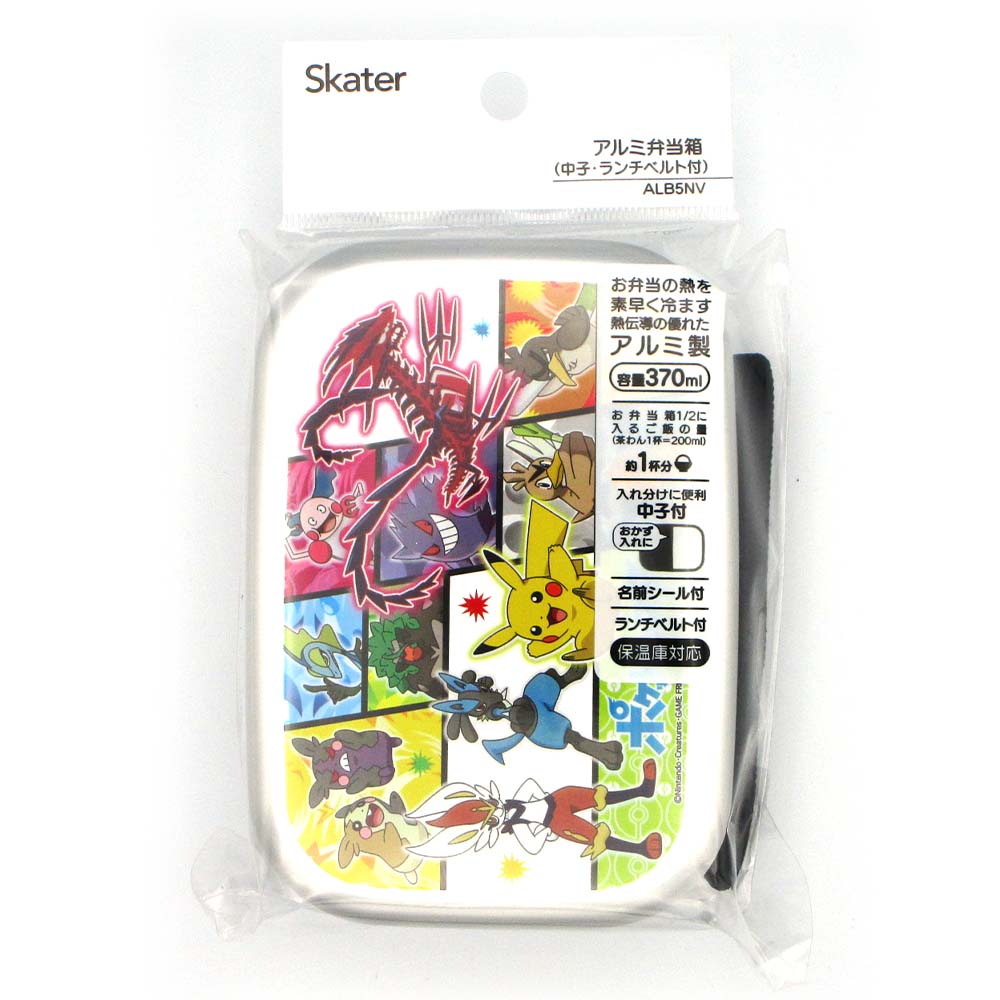 アルミ弁当箱 ポケモン21 ジョイフル本田 店舗受取サービス アルミ弁当箱 ポケモン21 ジョイフル本田 店舗受取サービス
