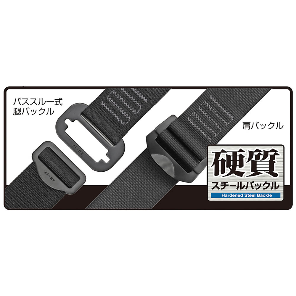 ハーネスＧＳ　Ｓ　黒　ＥＲ１５０ダブルＬ２セット