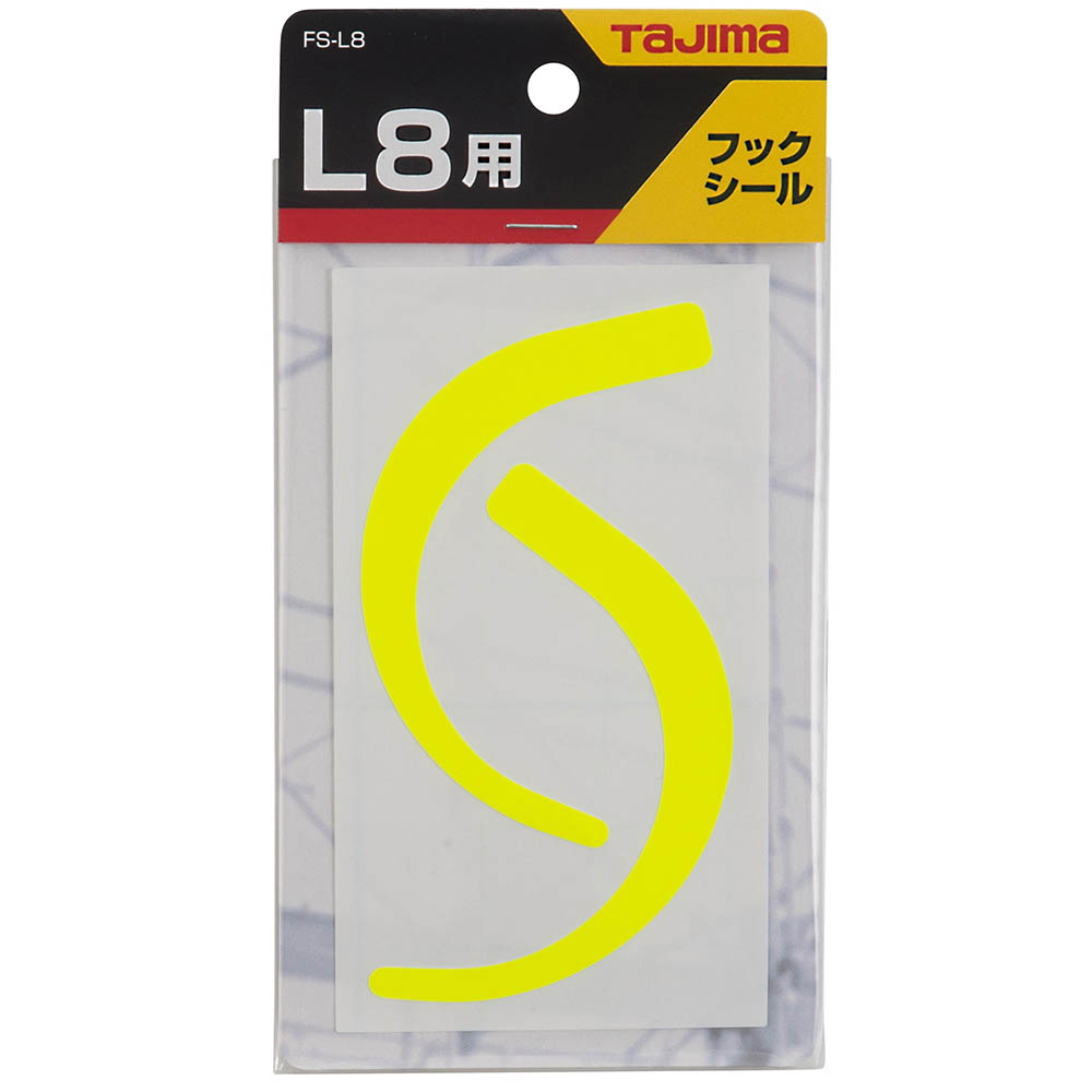 Ｌ８フックヨウフックシール　イエロー