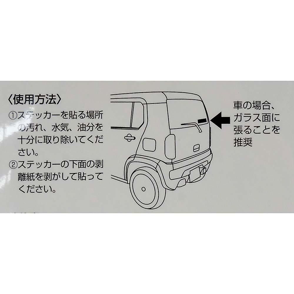 デザインステッカー メッシュタープ　UM-1546