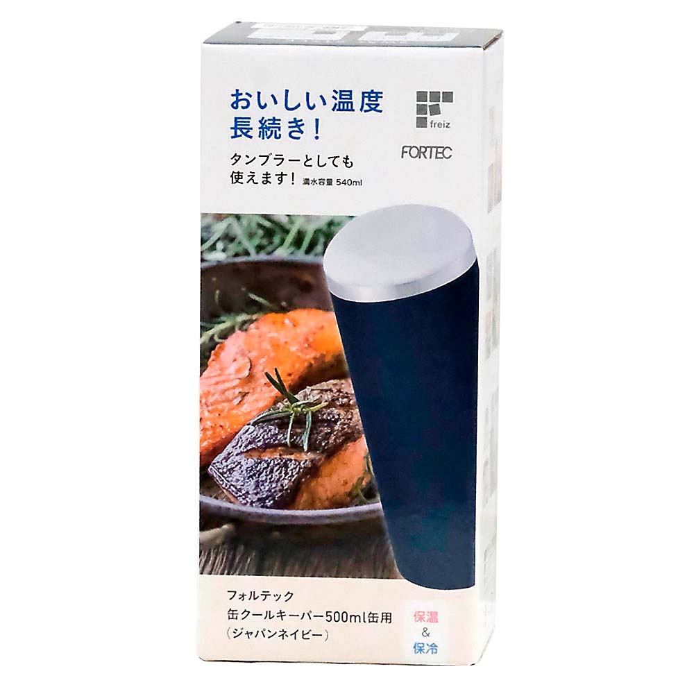 缶クールキーパー　５００ml　ネイビー
