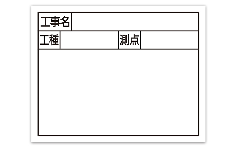 スチールボード 白 JW 小