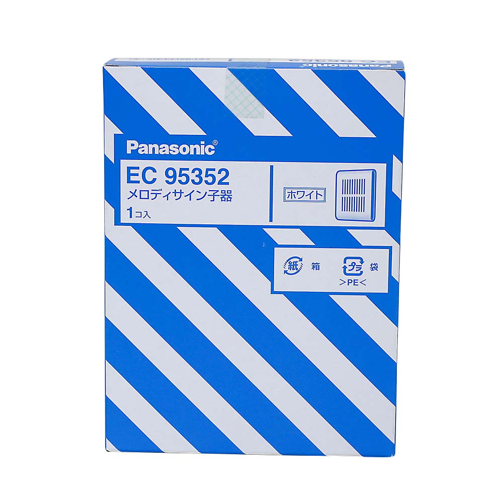 メロディサイン増設用　ＥＣ９５３５２