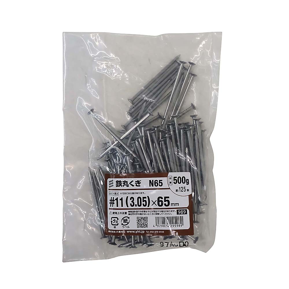丸釘(500g)　65mm