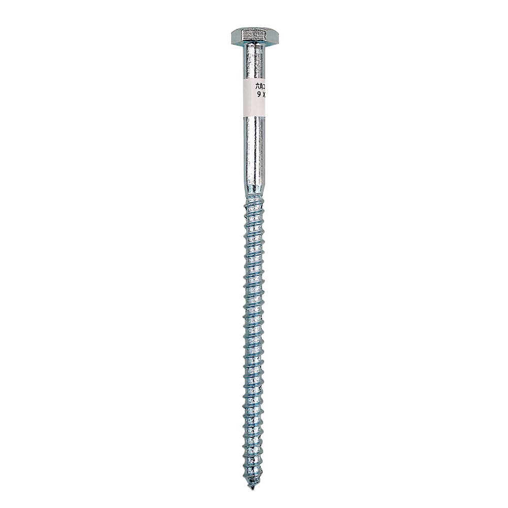 六角コーチスクリューZU　9x180mm