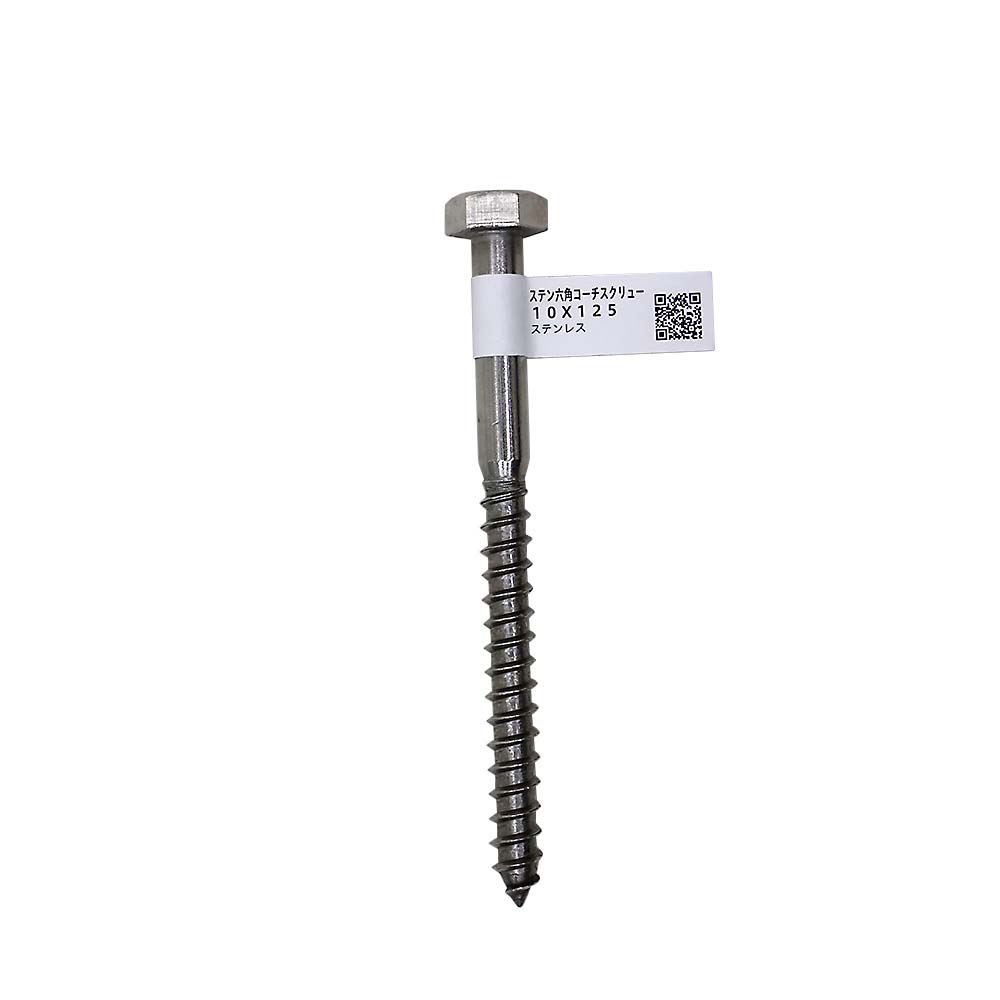 Z角座金 W6.0x54角 | ジョイフル本田 取り寄せ＆店舗受取