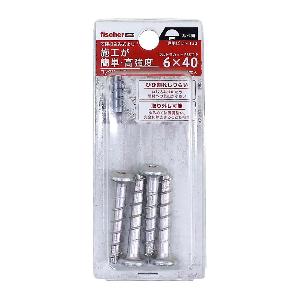 ウルトラカットFBS2P　6X40ナベ