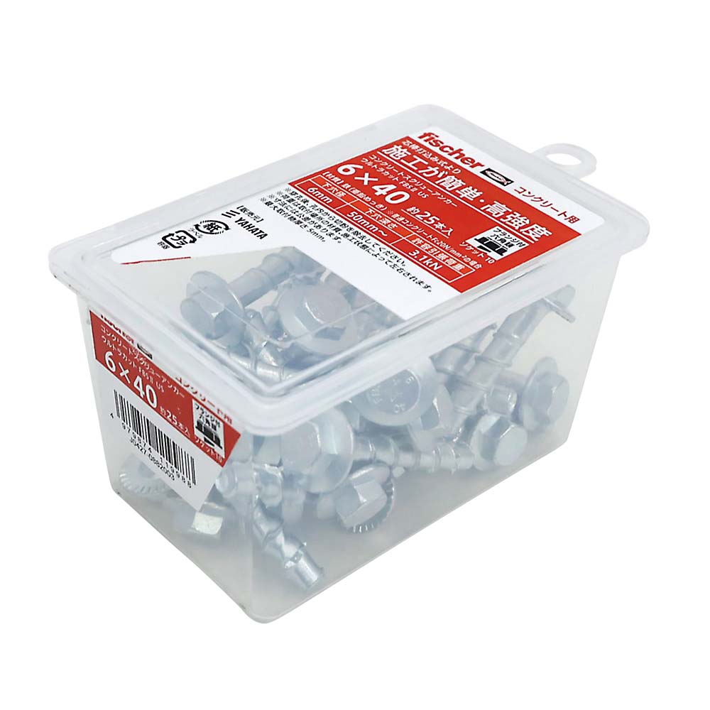 ウルトラカットFBS2US(NP)　6X40六角