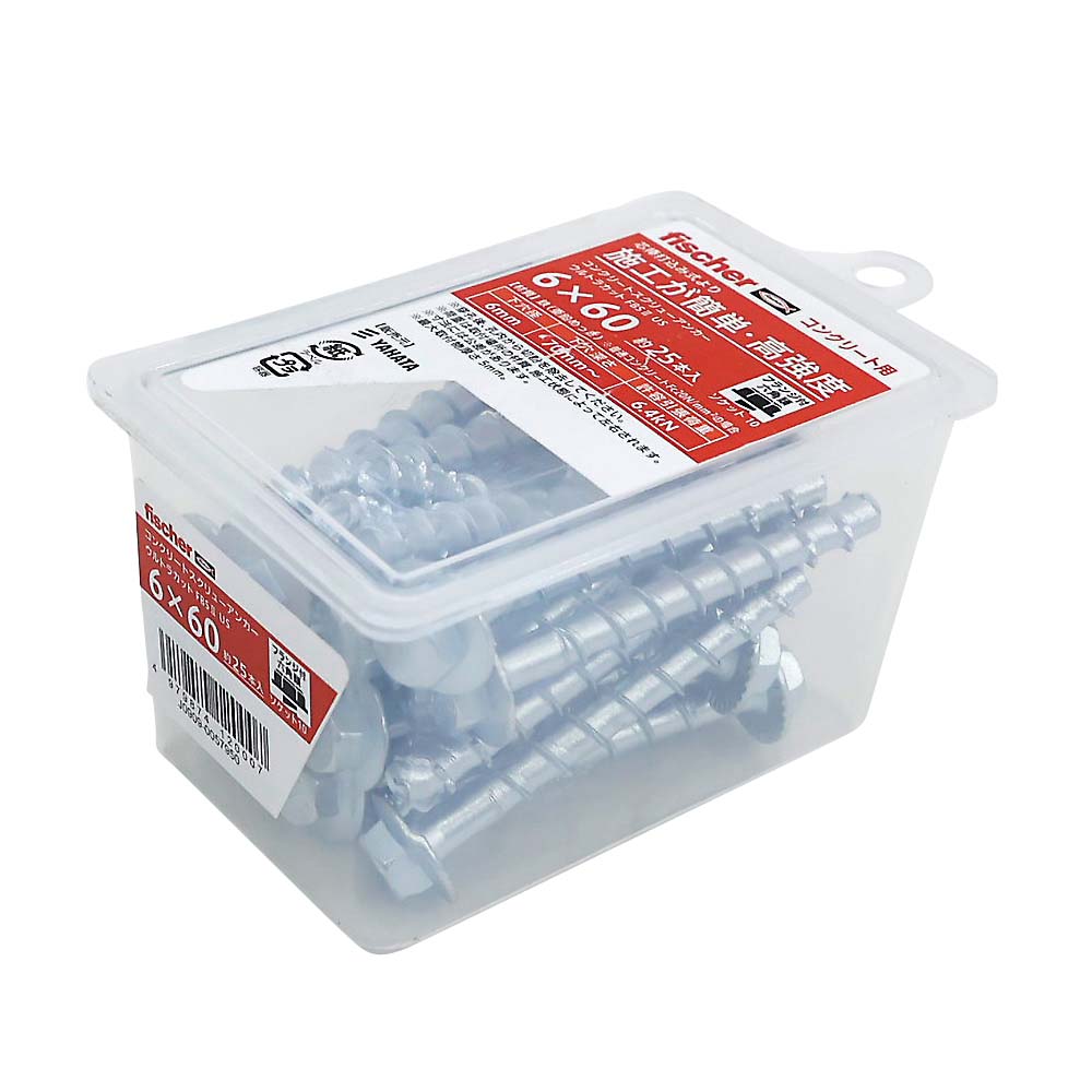 ウルトラカットFBS2US(NP)　6X60六角