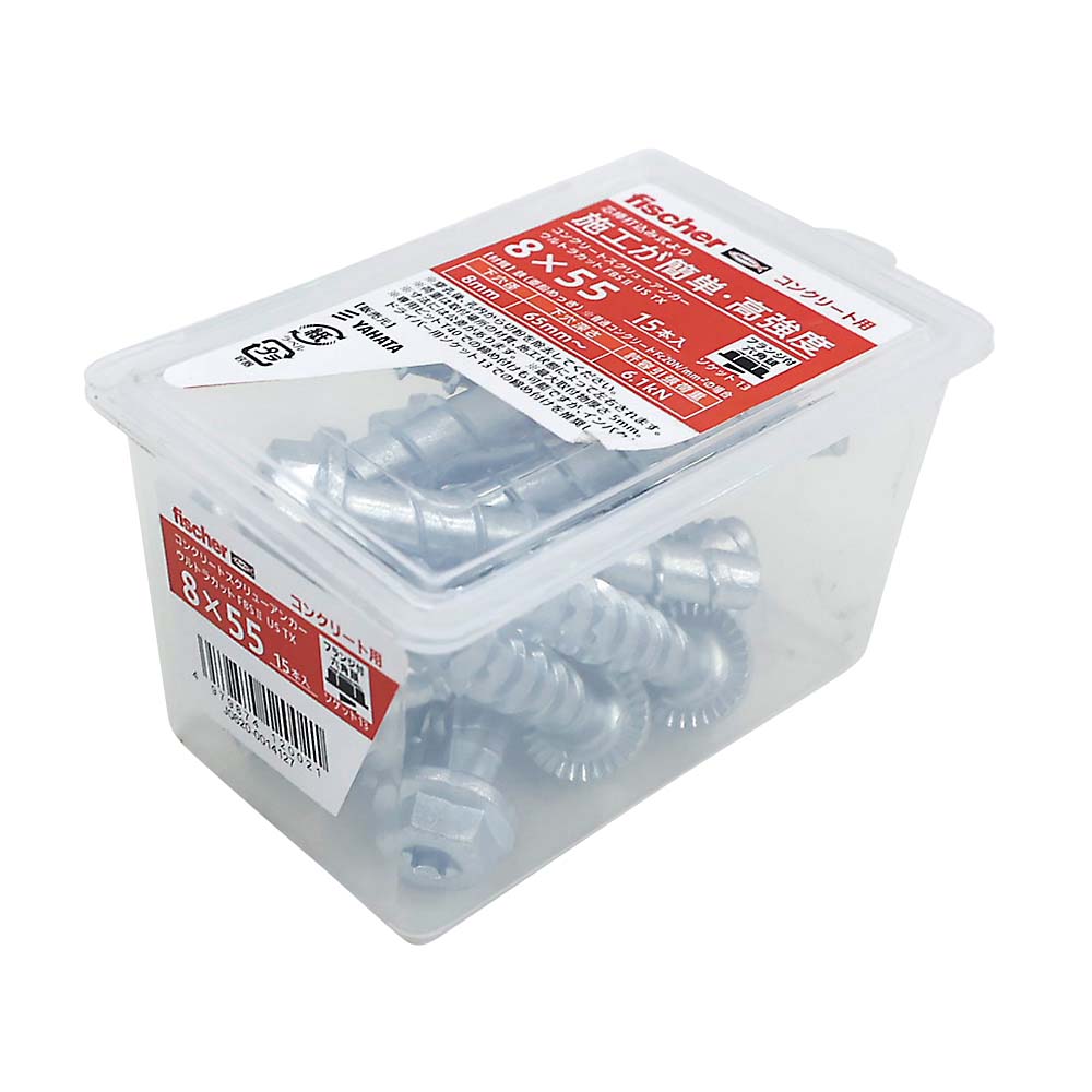 ウルトラカットFBS2USTX(NP)　8X55六角