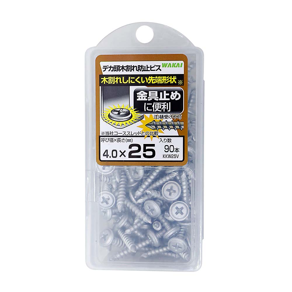 （ＨＶＰ）デカ頭木割れ防止ビス　２５ｍｍ　（９０本）
