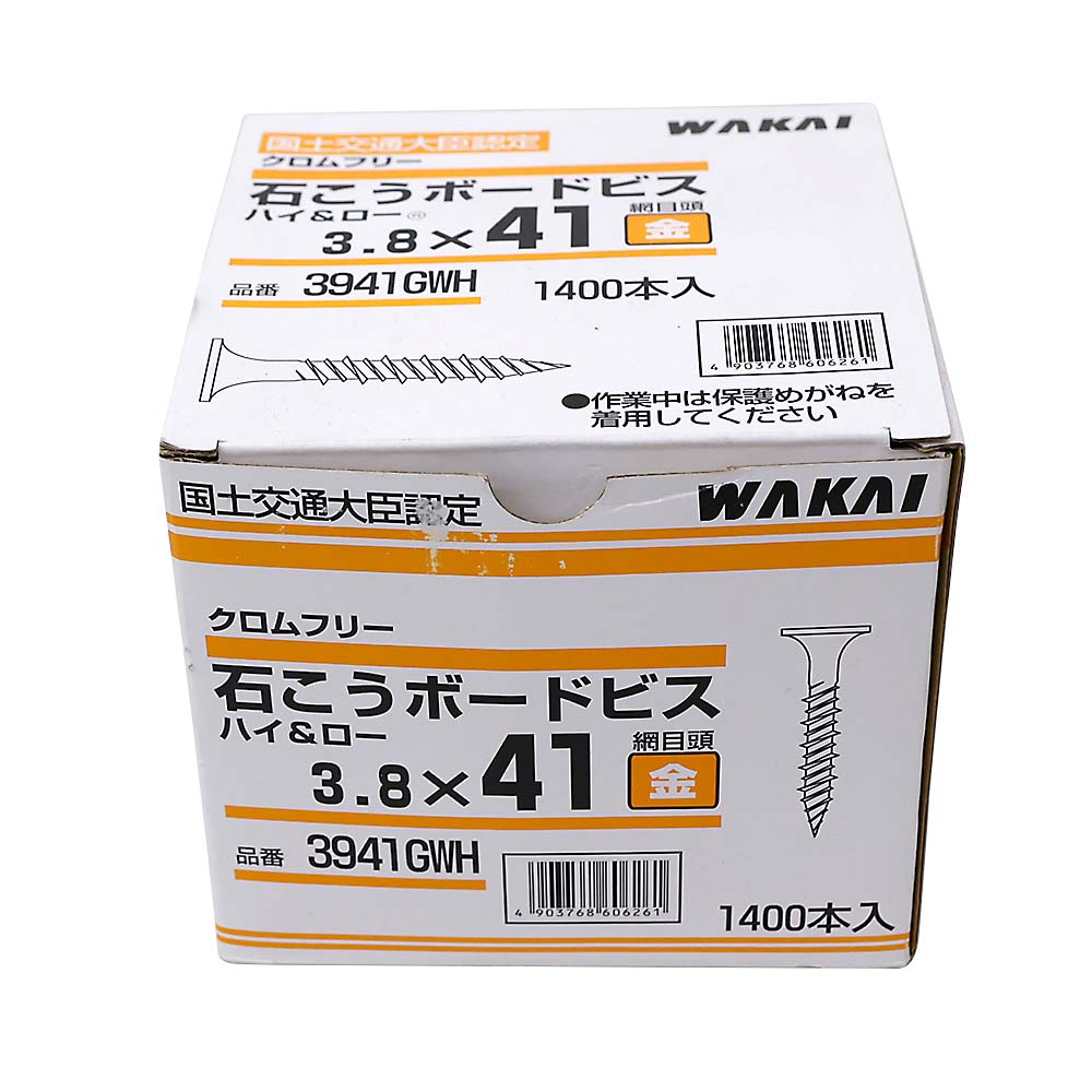 石こうボードビス　ハイ＆ロー　３９４１　金