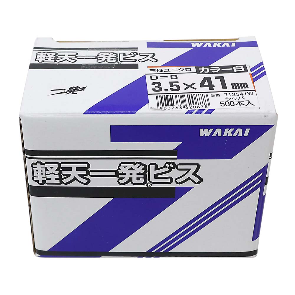 軽天一発ビス