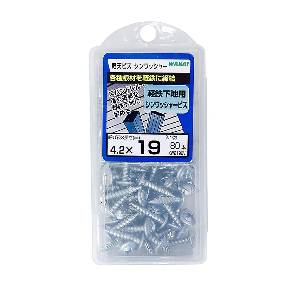 （ＨＶＰ）軽天ビス　シンワッシャー　４．２Ｘ１９