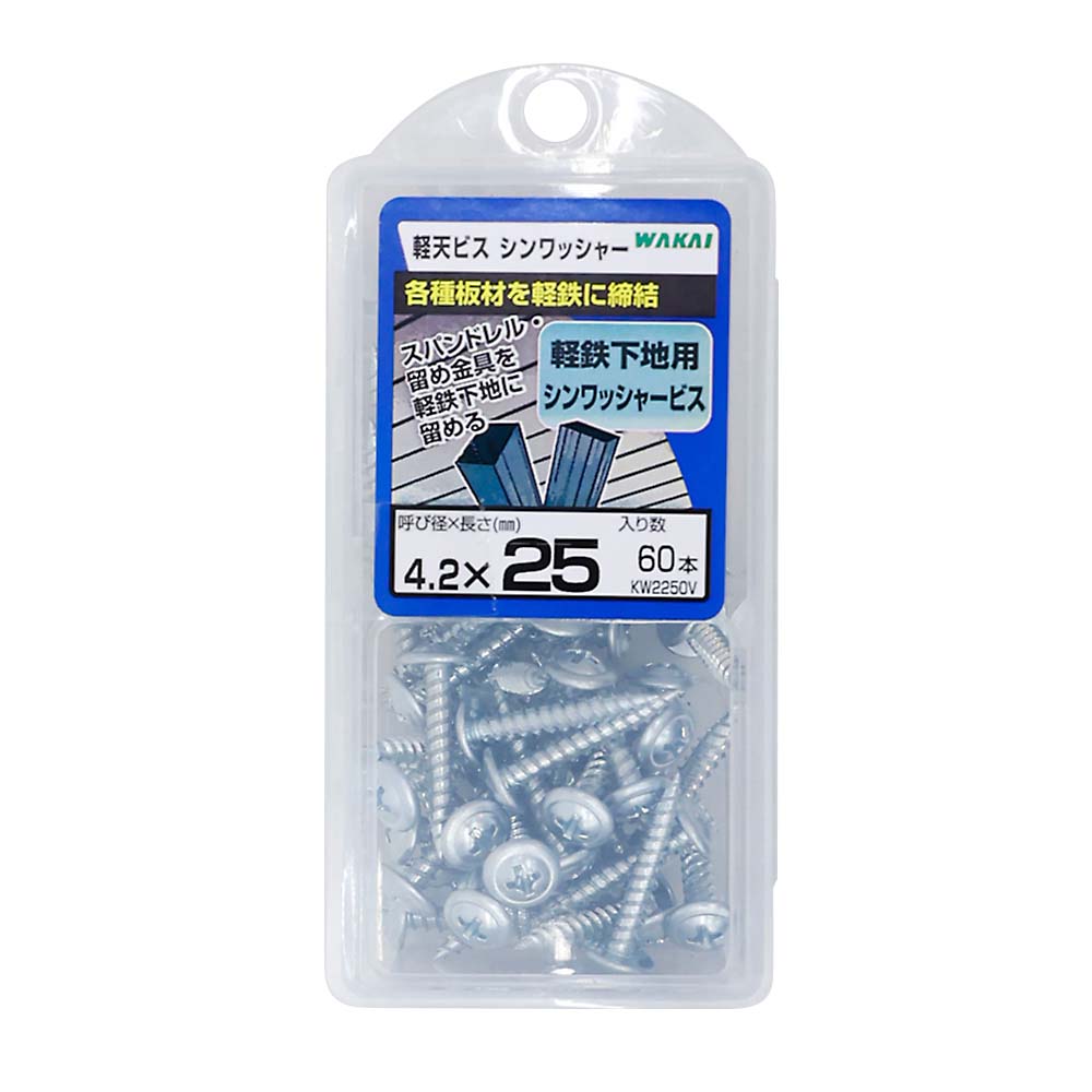 （ＨＶＰ）軽天ビス　シンワッシャー　４．２Ｘ２５