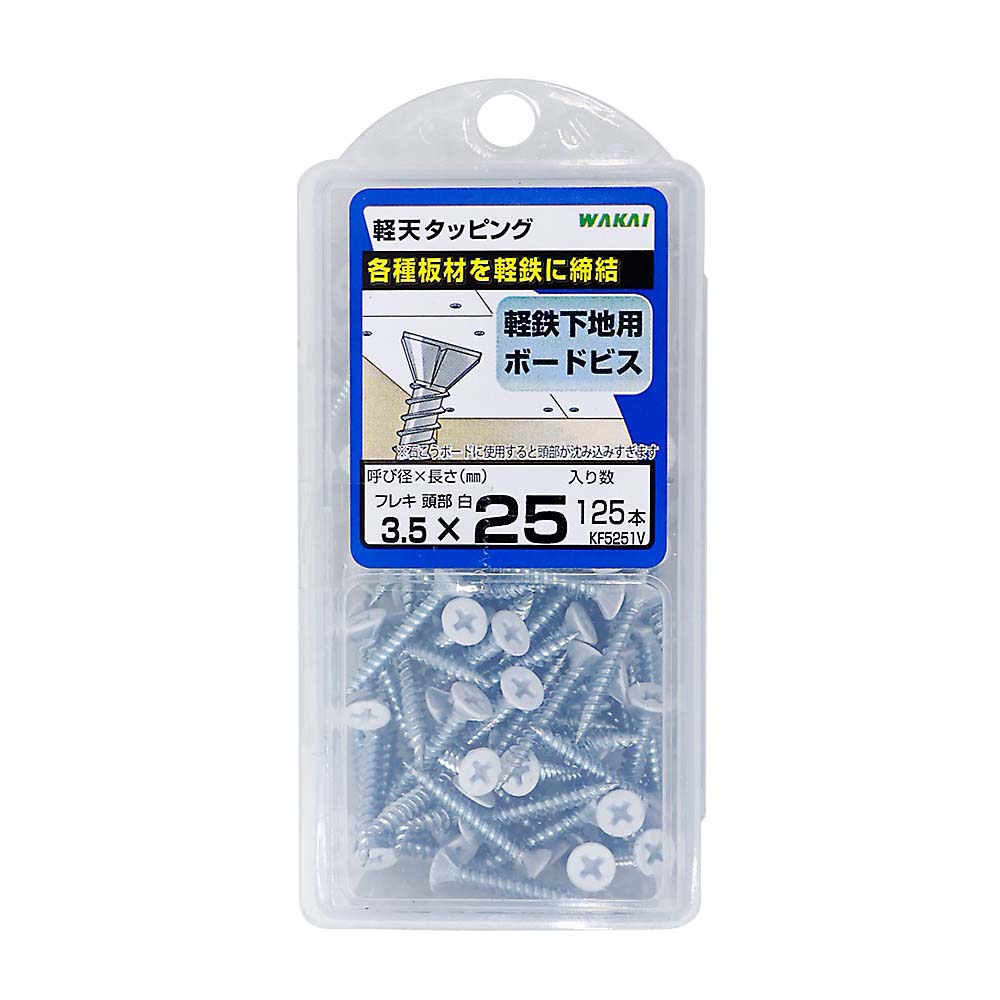 （ＨＶＰ）軽天ビスカラーフレキ（Ｄ７）３．５Ｘ２５
