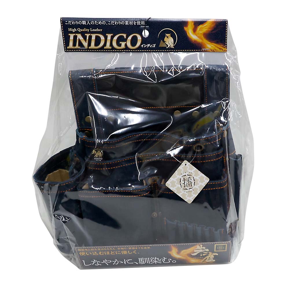 フクロクラブ SZN－836NV INDIGO 朱雀ヌバック六