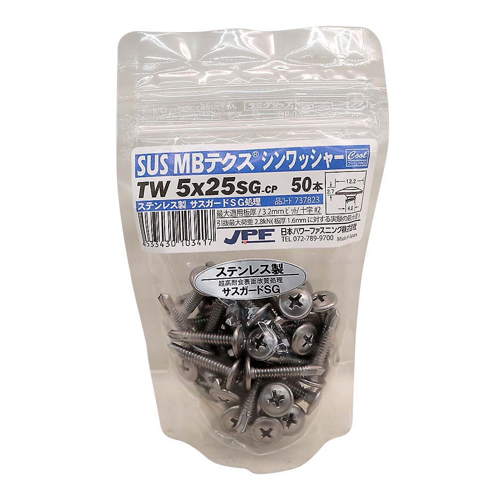 クールパックSUSシンWSG(50本)5X25mm