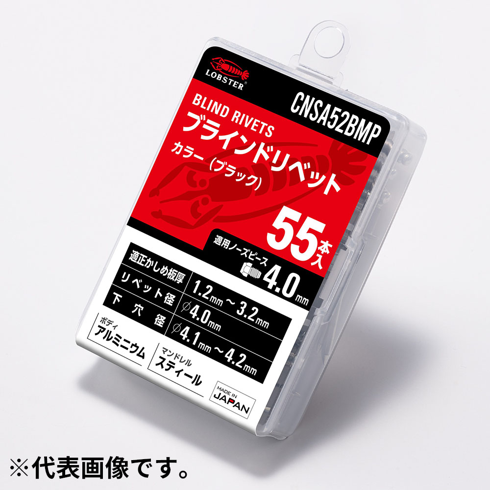RIVET リベット　平本氏作　オールドルアー　未使用　左右刻印 RIVET リベット 平本氏作 オールドルアー 未使用 左右刻印 2025年最新