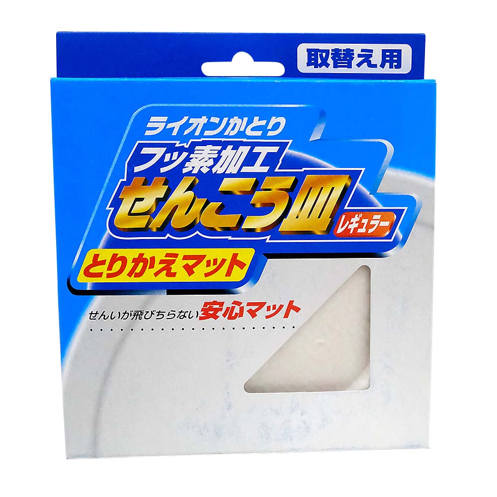 フッ素加工せんこう皿　レギュラー用替えマット　１枚