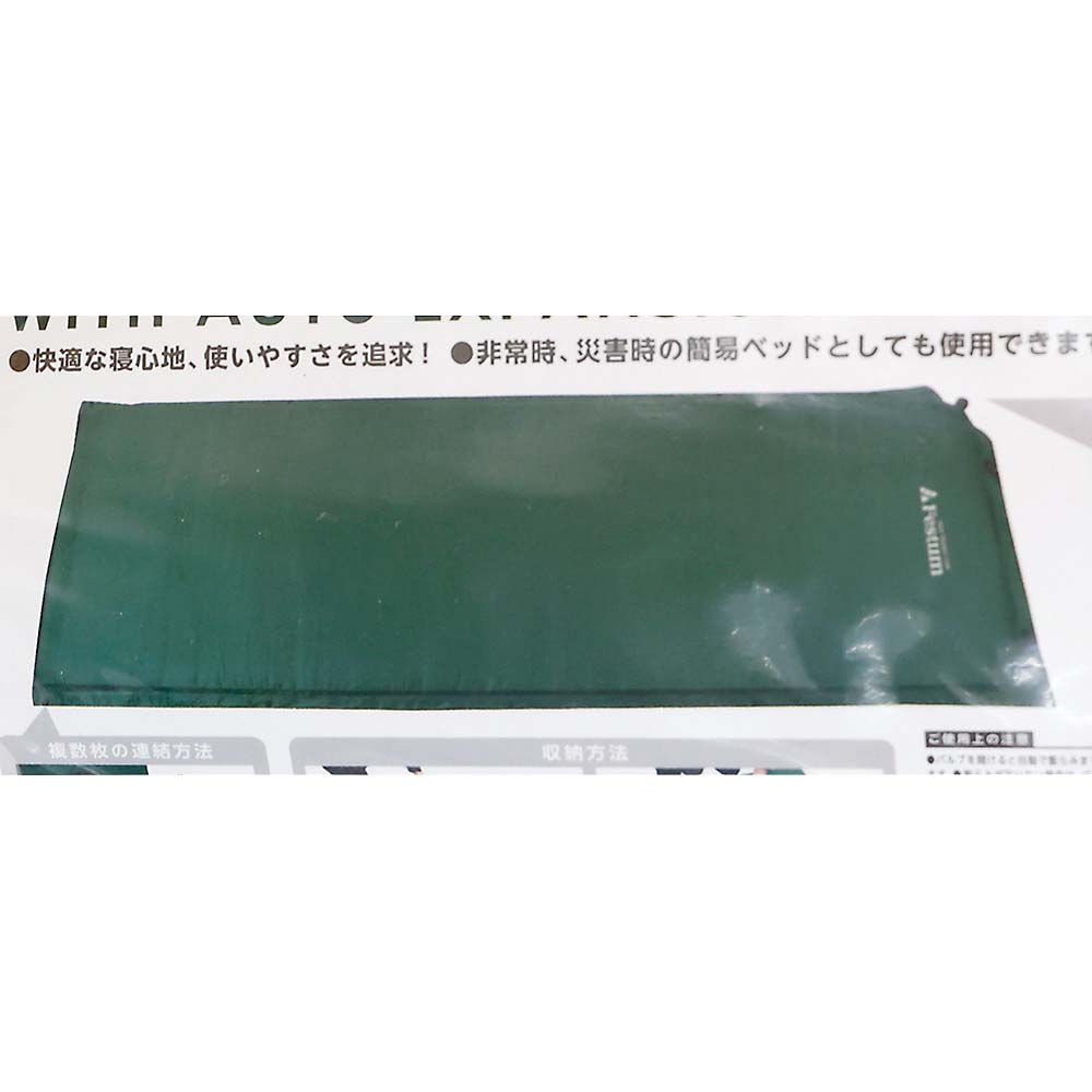 自動膨張キャンピングマット　厚さ３ｃｍ