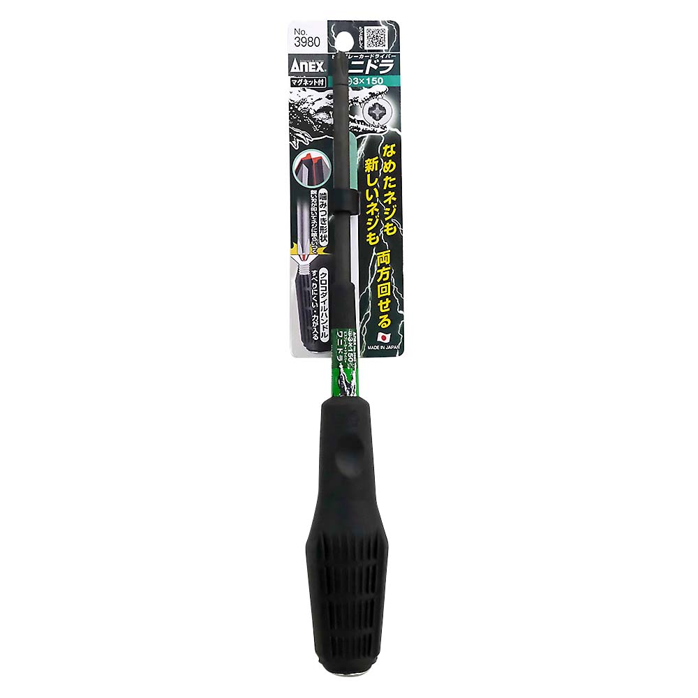 ANEX ビスブレーカードライバー ワニドラ　No.3980 +3x150