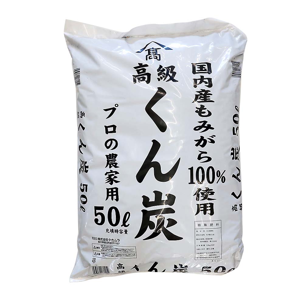 つぶ状　石灰窒素　１５ｋｇ