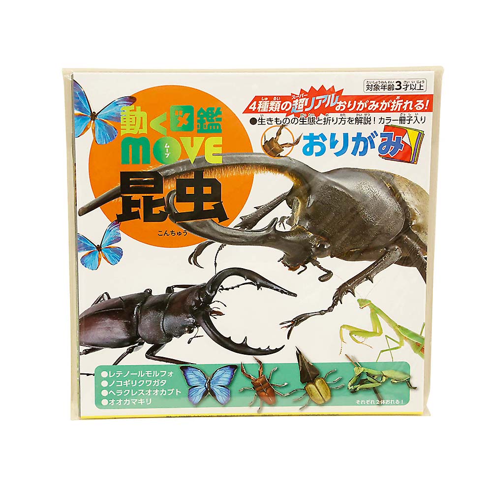 トーヨー ムーヴおりがみ 昆虫　036502
