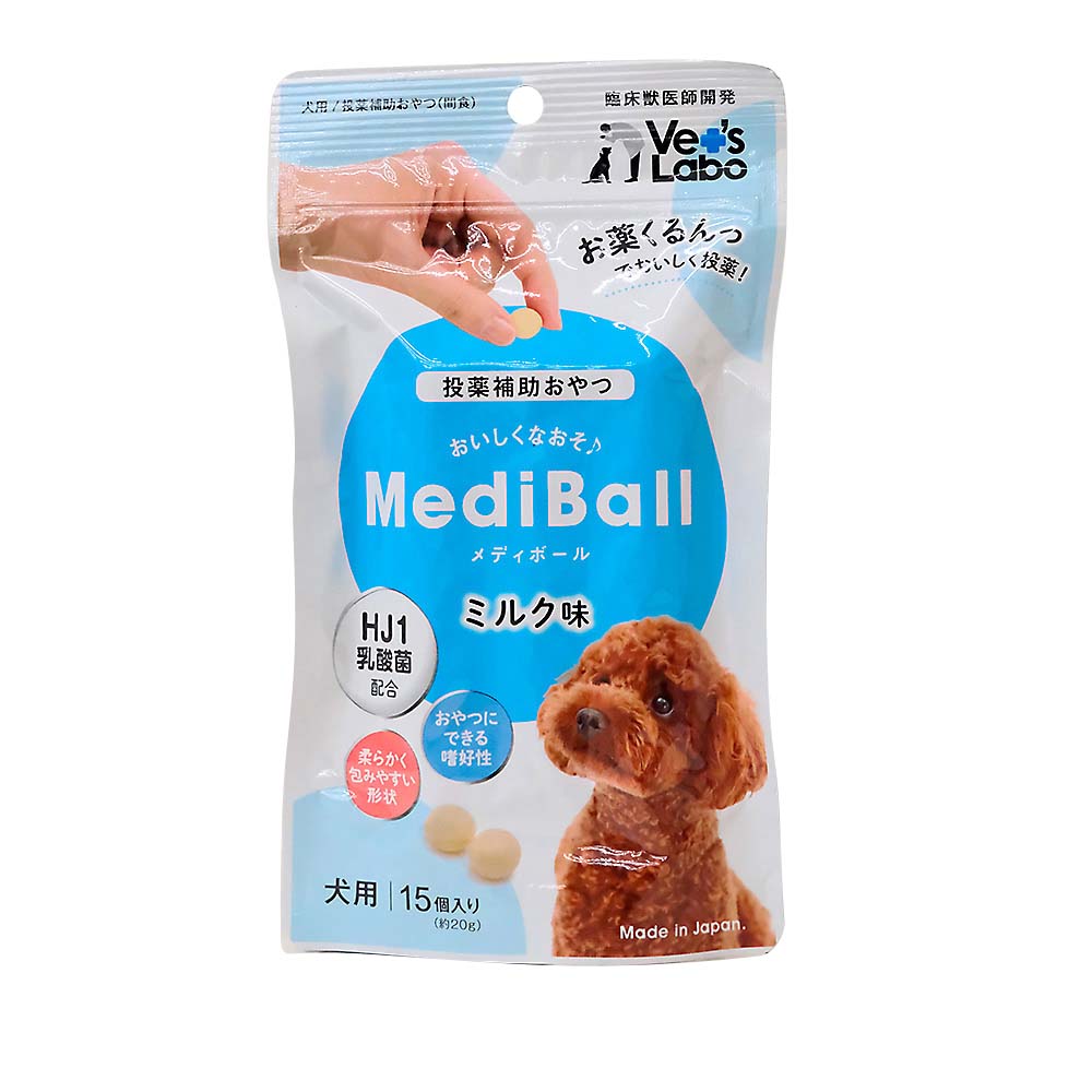 メディボール犬用ミルク味　15個入り