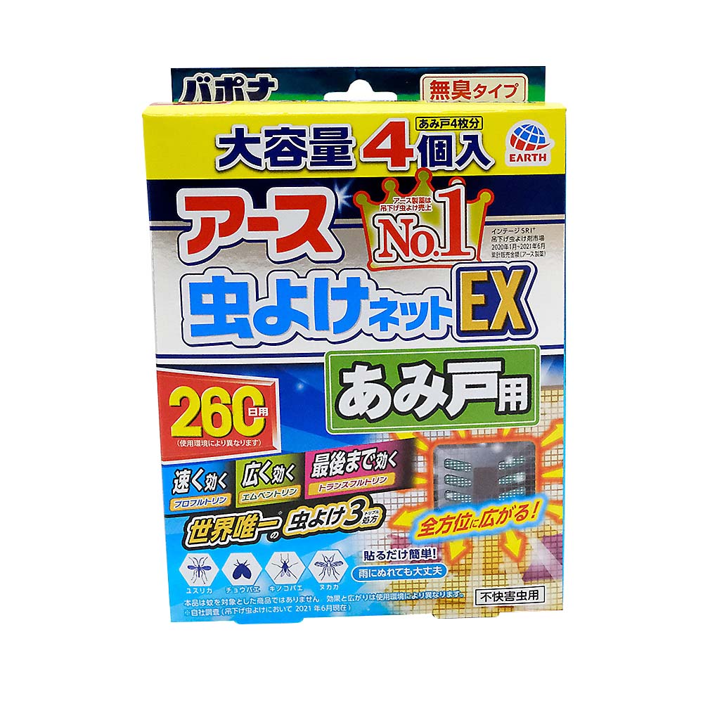 アース虫除けネットＥＸ　網戸用　２６０日用　４個入
