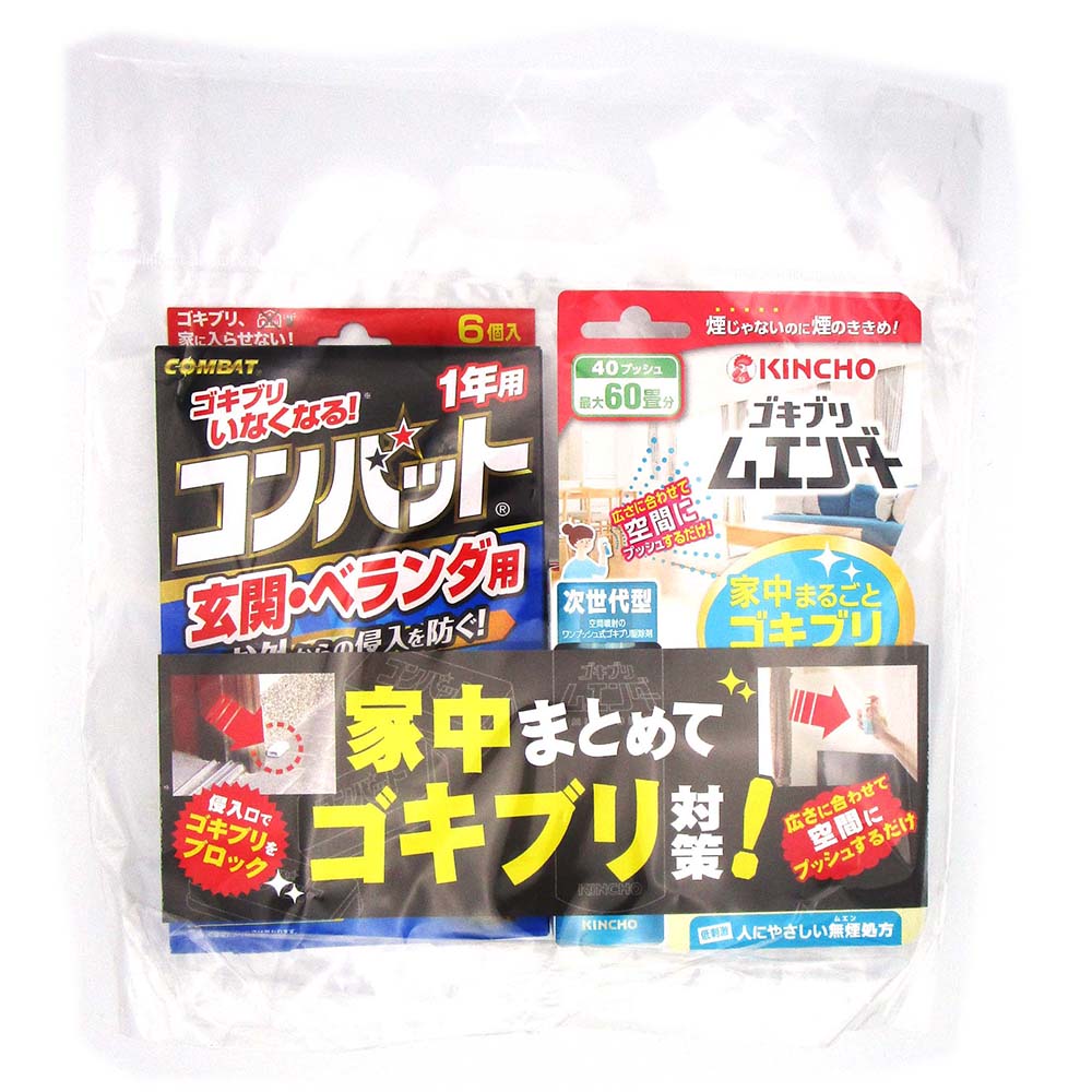 ゴキブリムエンダー40プッシュ 玄関ベランダ用 ペアパック ジョイフル本田 店舗受取サービス ゴキブリムエンダー40プッシュ 玄関ベランダ用 ペアパック ジョイフル本田 店舗受取サービス