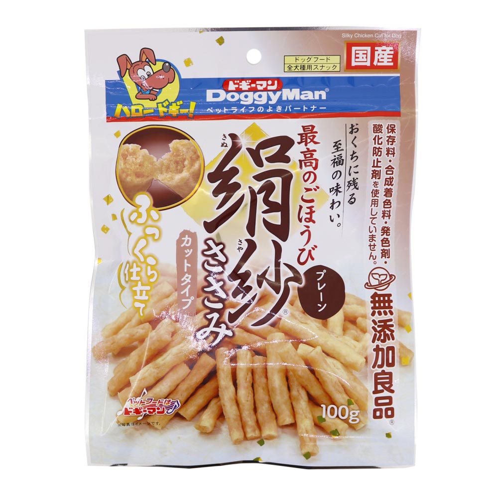 ハヤシ 絹紗 カットタイプ プレーン　100g