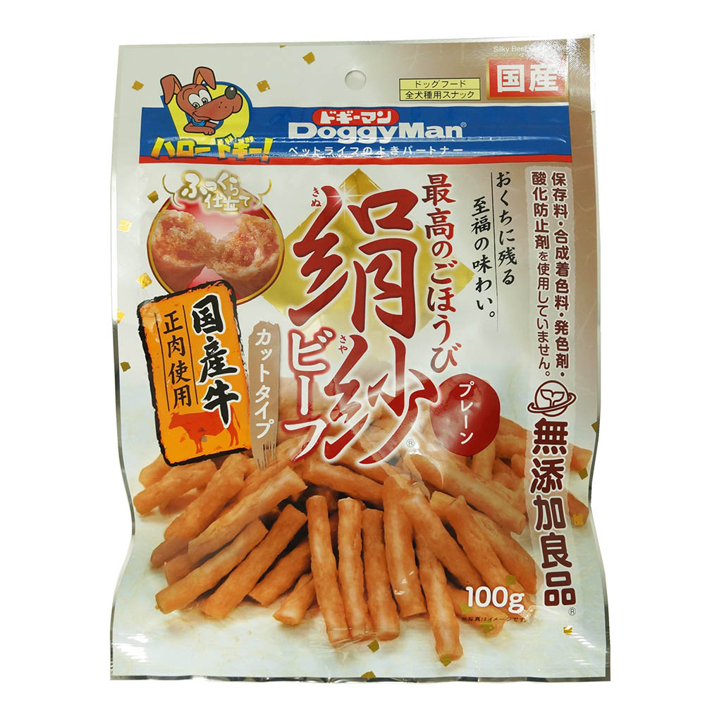 ハヤシ 絹紗ビーフ カットタイプ プレーン　100g