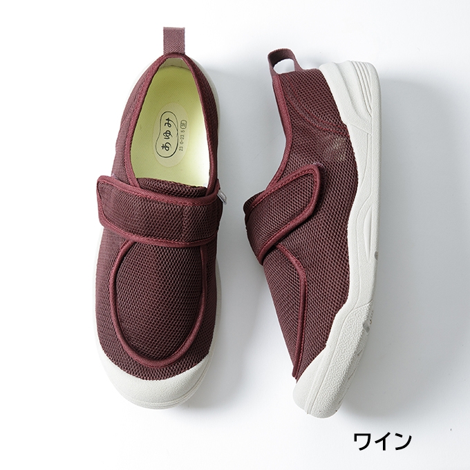 早快ホスピタルシューズ ワイン　LL