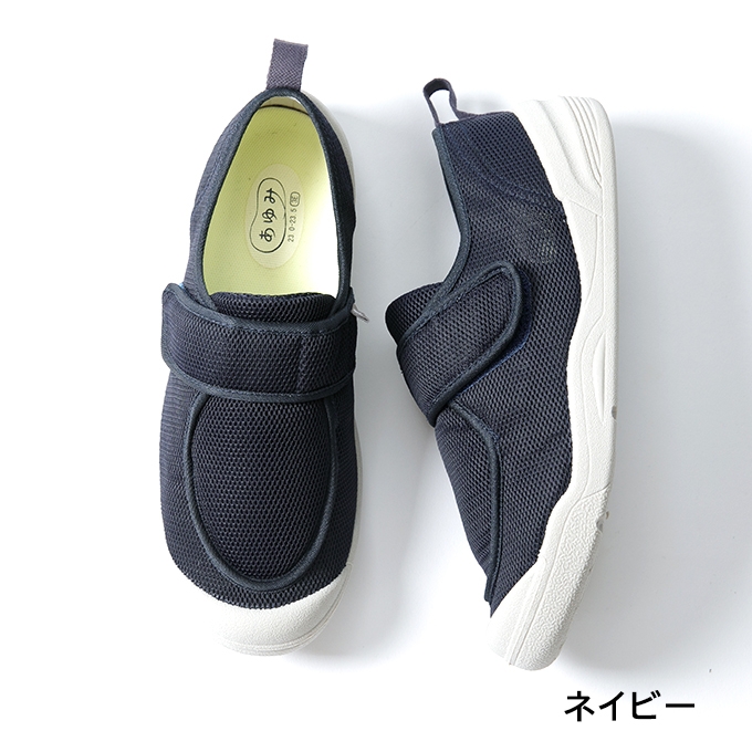 早快ホスピタルシューズ ネイビー　5L