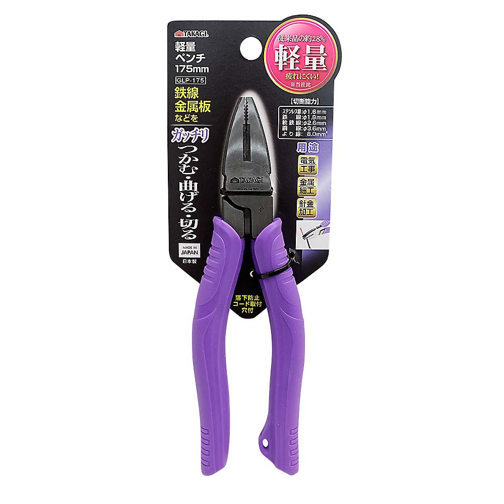 GISUKE 軽量ペンチ　GLP-175