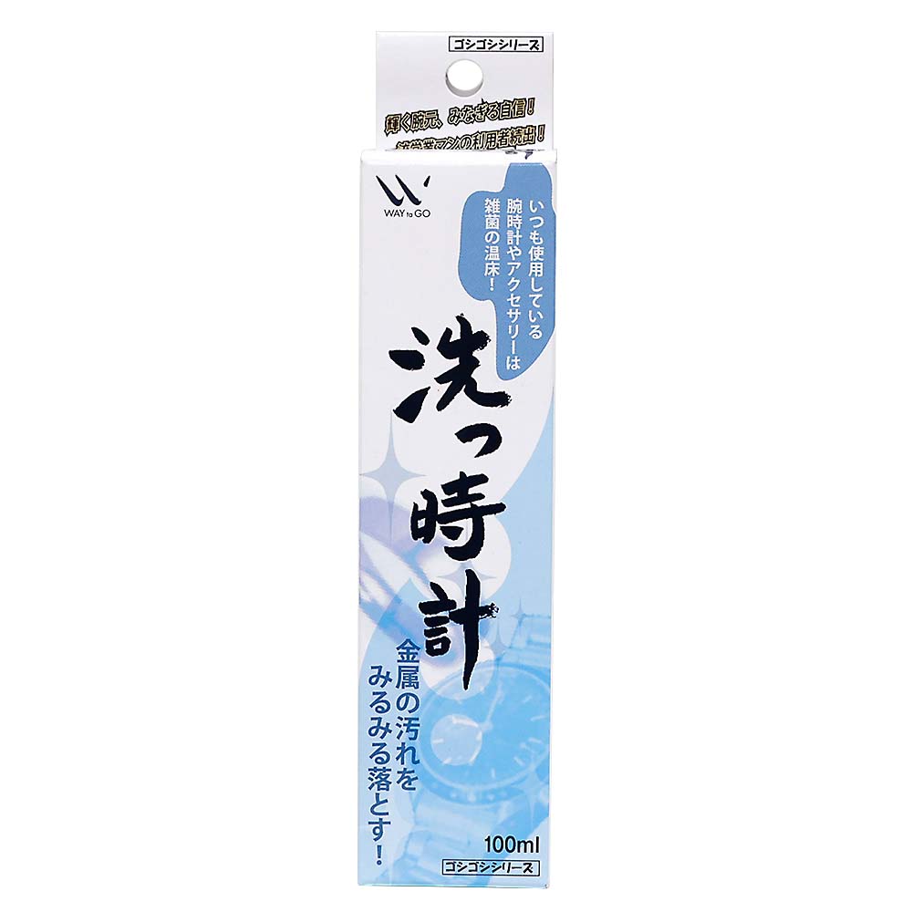 ウェイタゴ　洗っ時計　１００ml