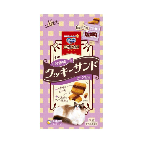 銀のスプーン三ツ星おやつクッキーまぐろカツオ　24g