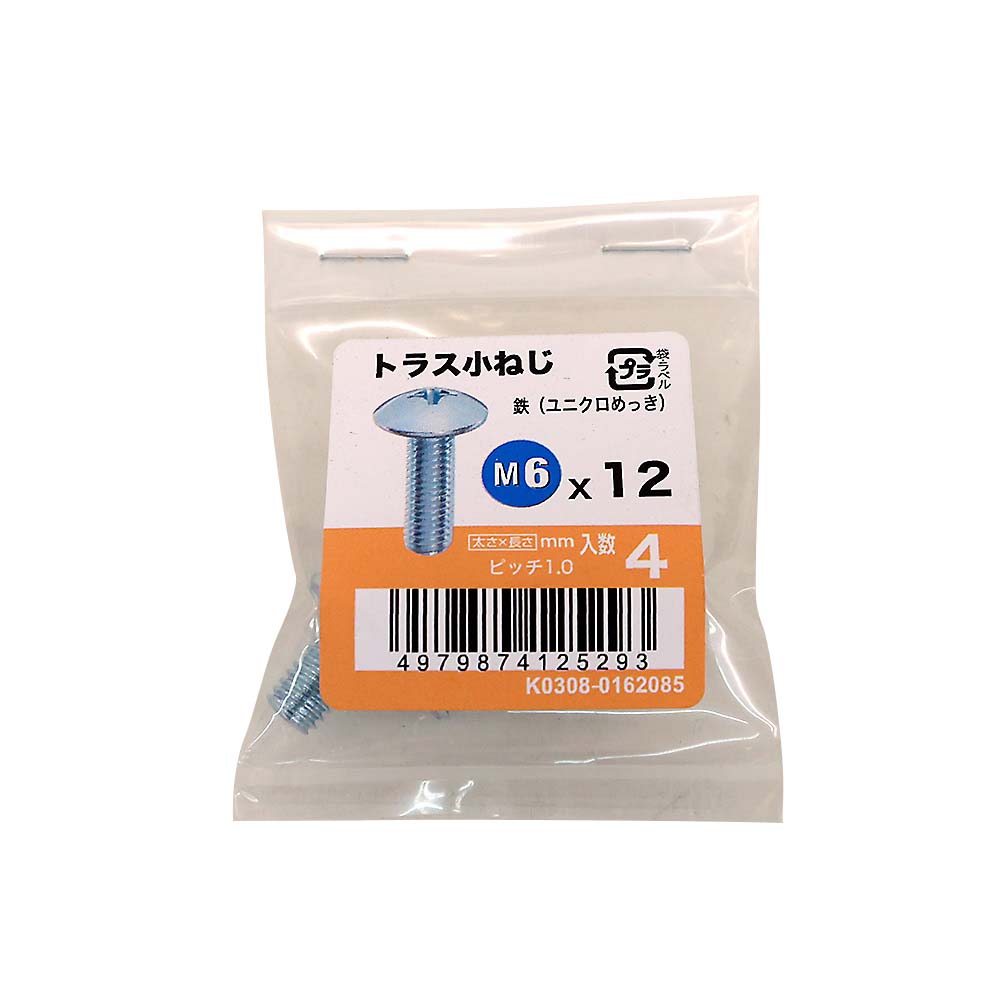 トラス小ねじユニクロ (4入)　M6X12