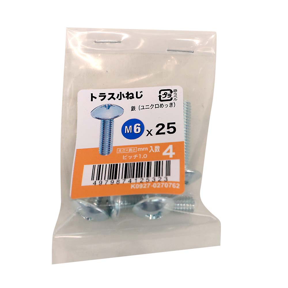 トラス小ねじユニクロ (4入)　M6X25